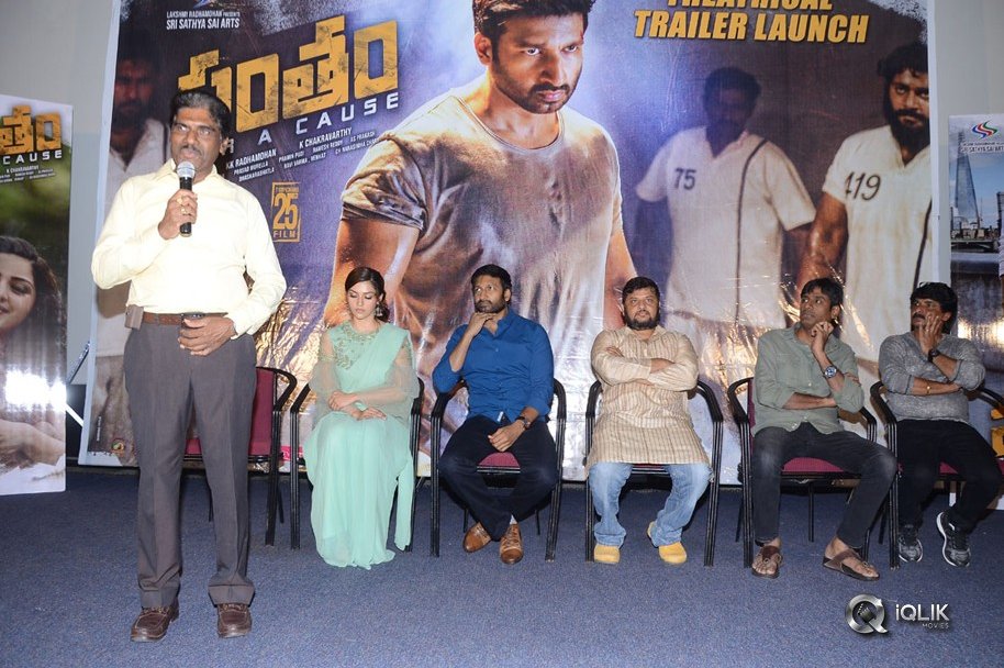 Pantham-Trailer-Launch-Photos